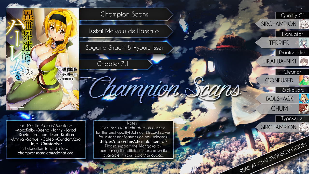 A Harem in the Fantasy World Dungeon, Chapter 13 image 01